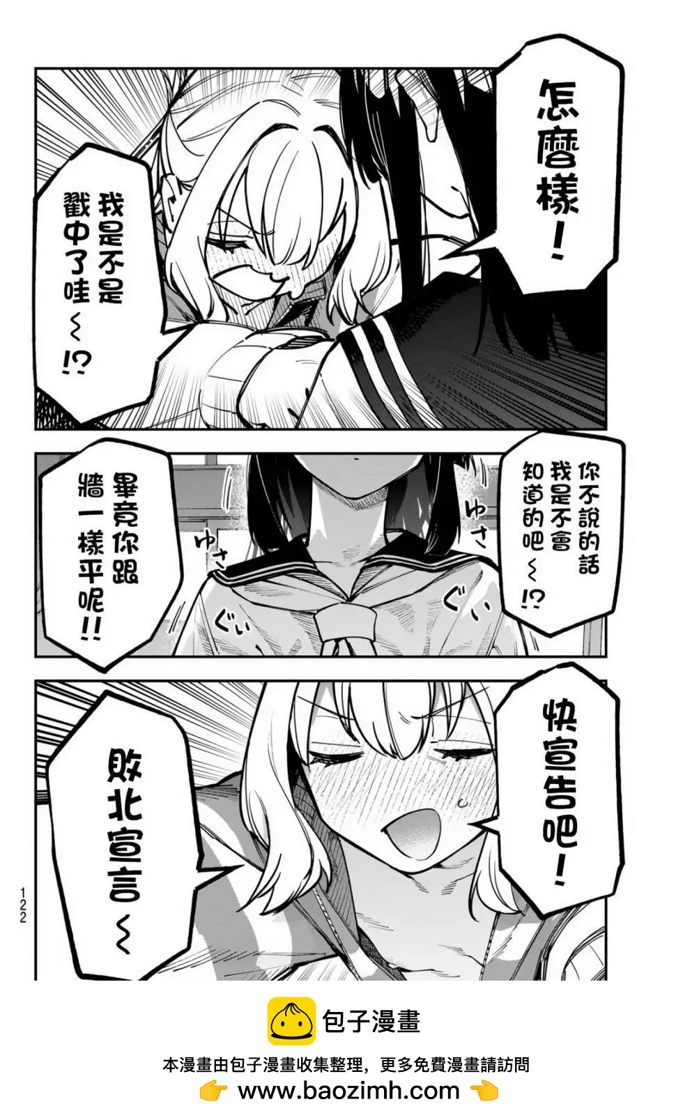 第 100 页