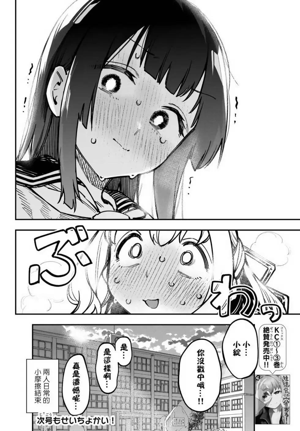 第 102 页
