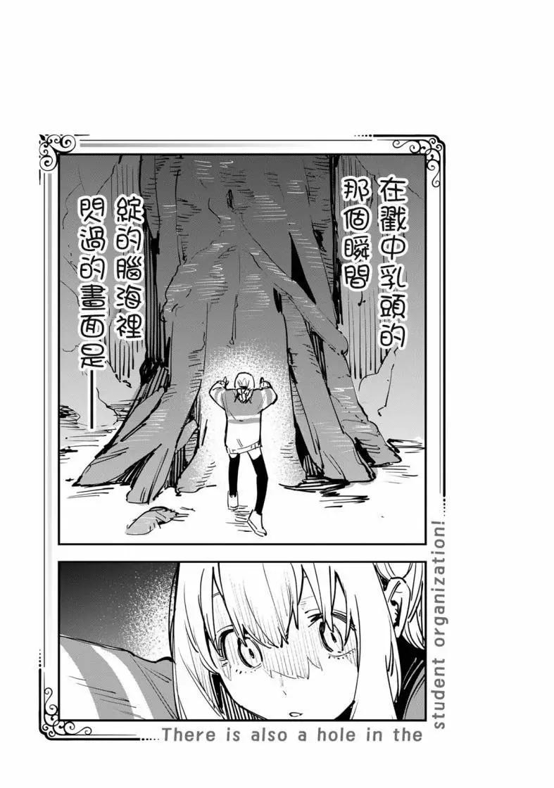 第 103 页
