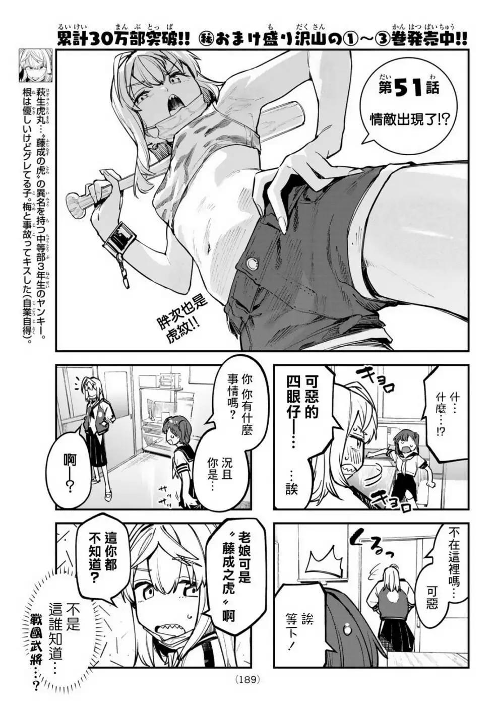 第 107 页