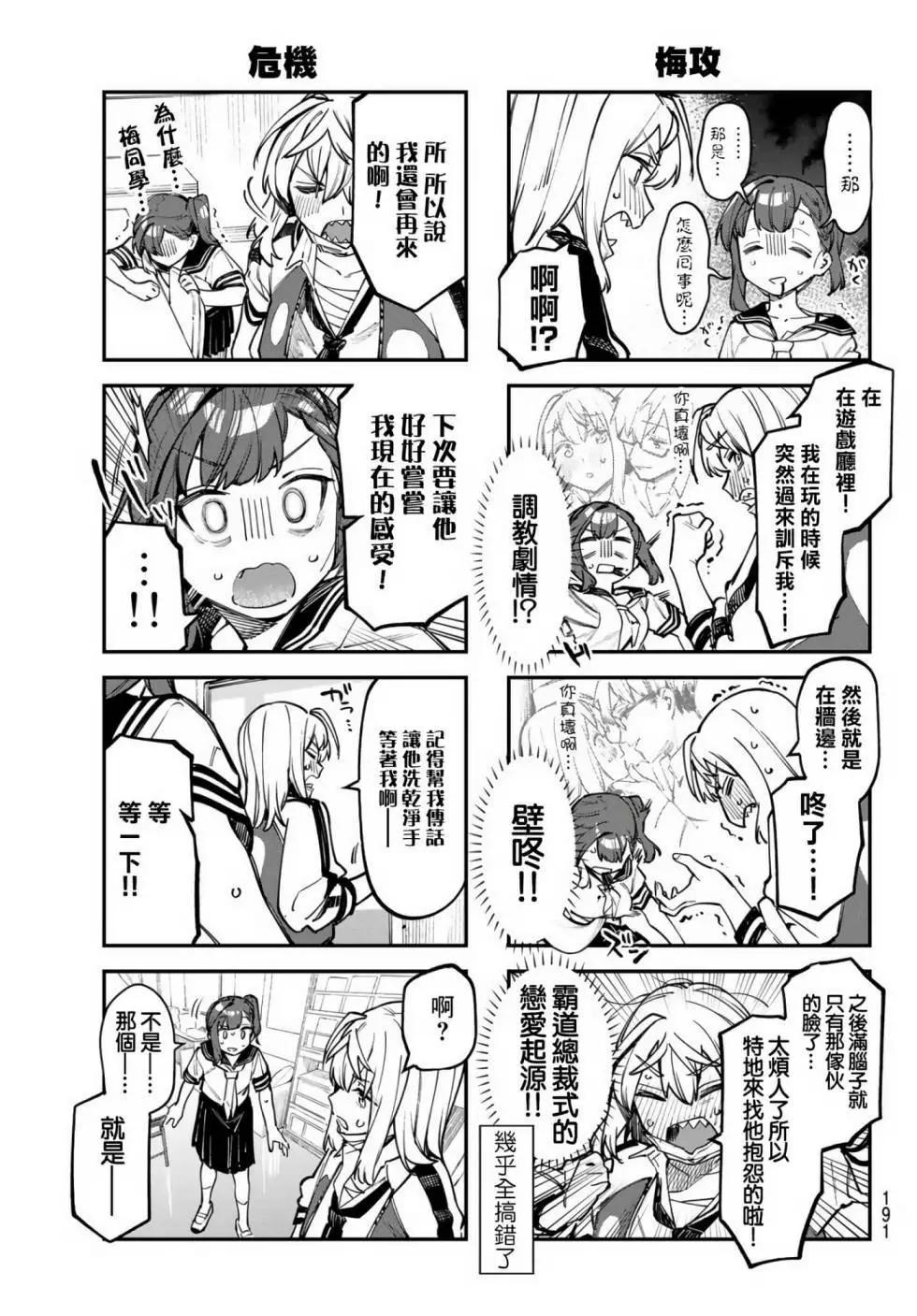 第 109 页