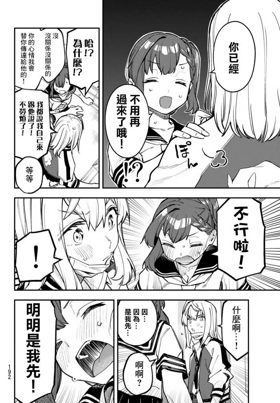 第 110 页