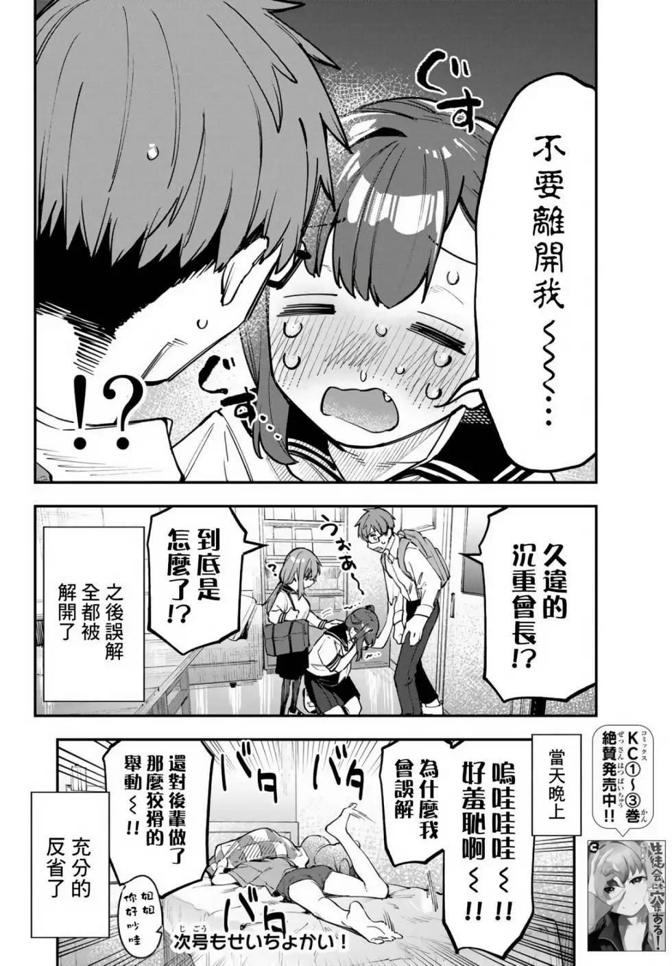 第 112 页