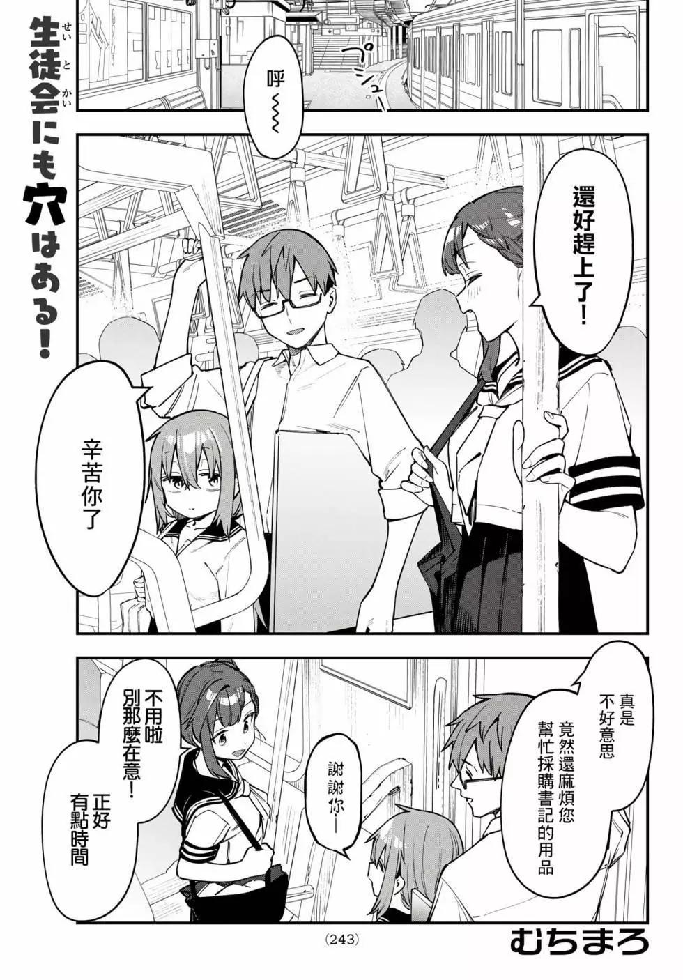 第 115 页