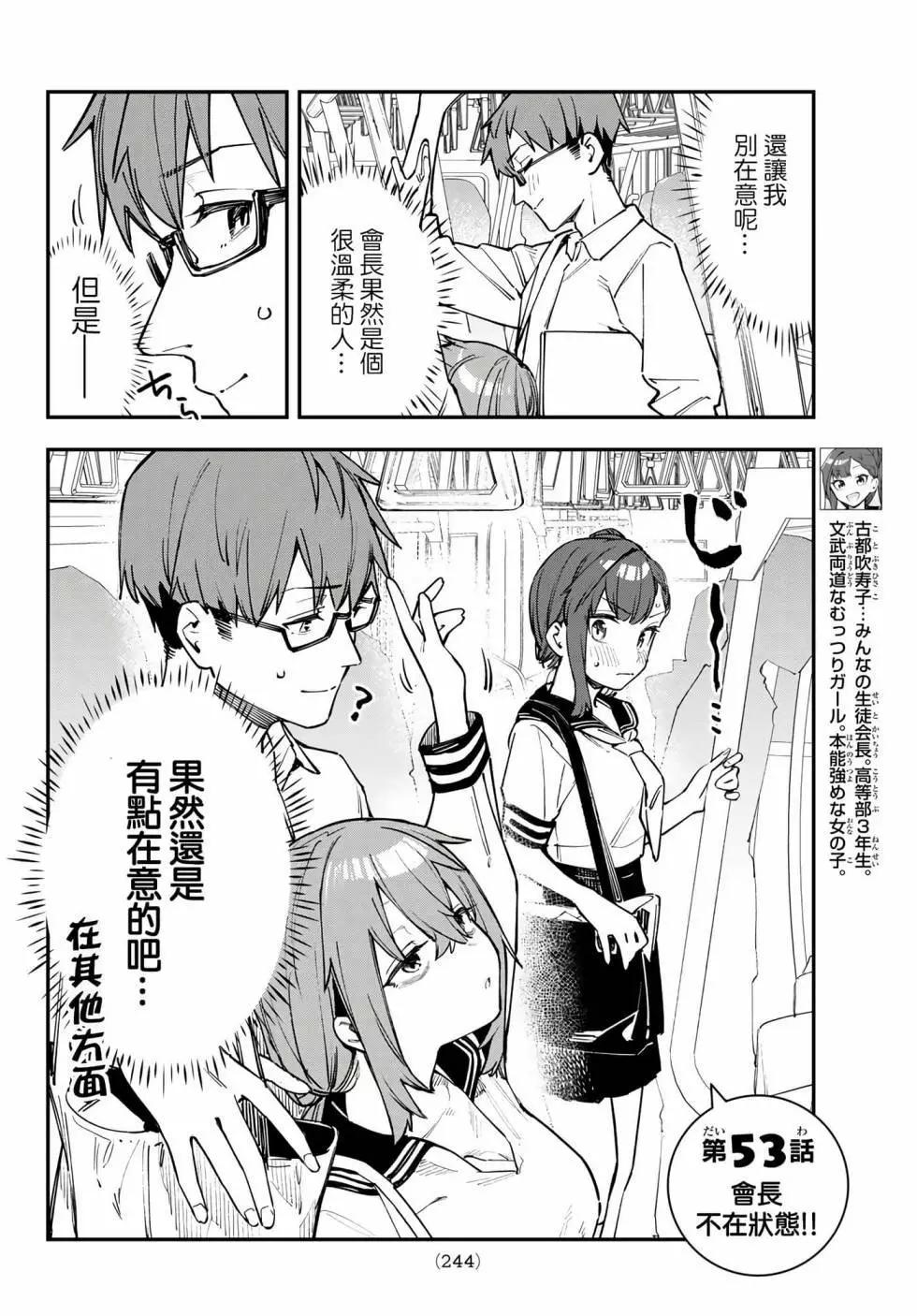 第 116 页