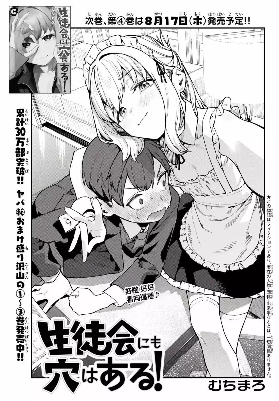 第 117 页