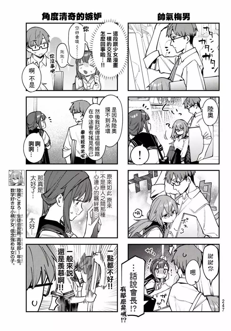 第 119 页