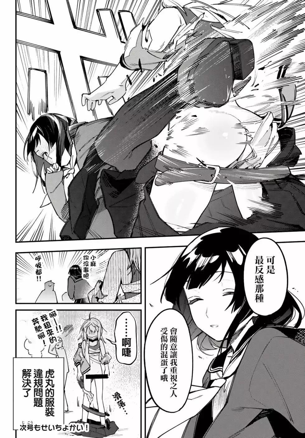 第 12 页