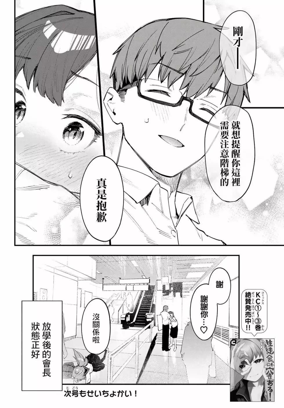 第 122 页