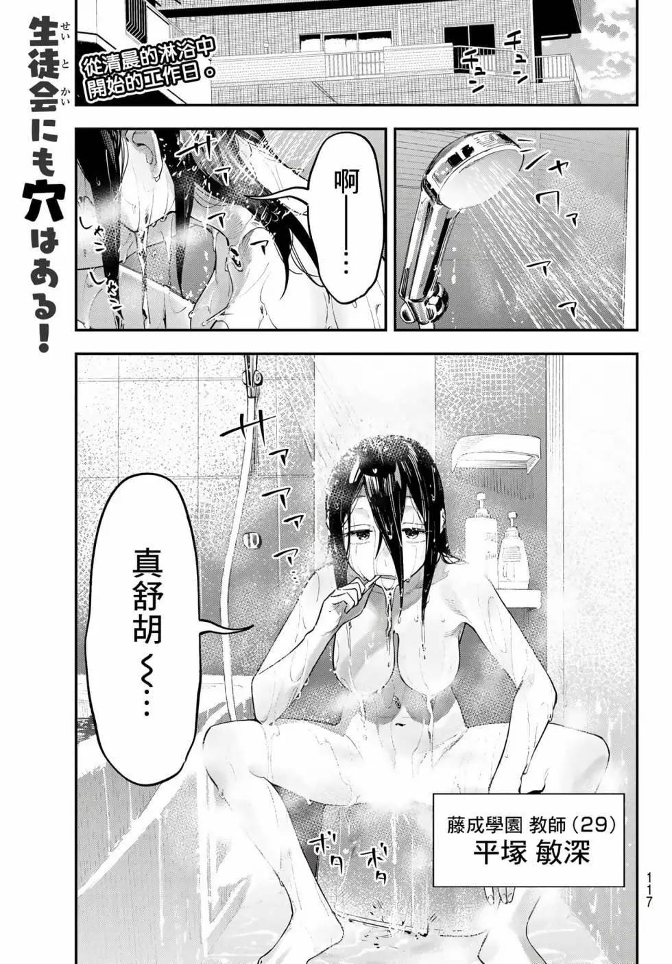 第 125 页