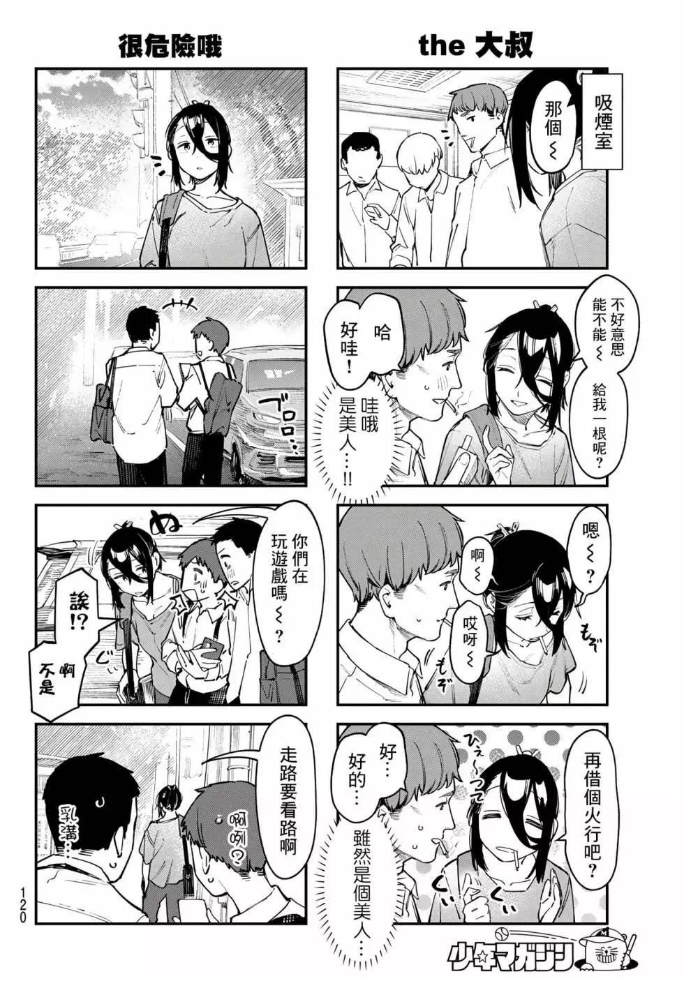 第 128 页