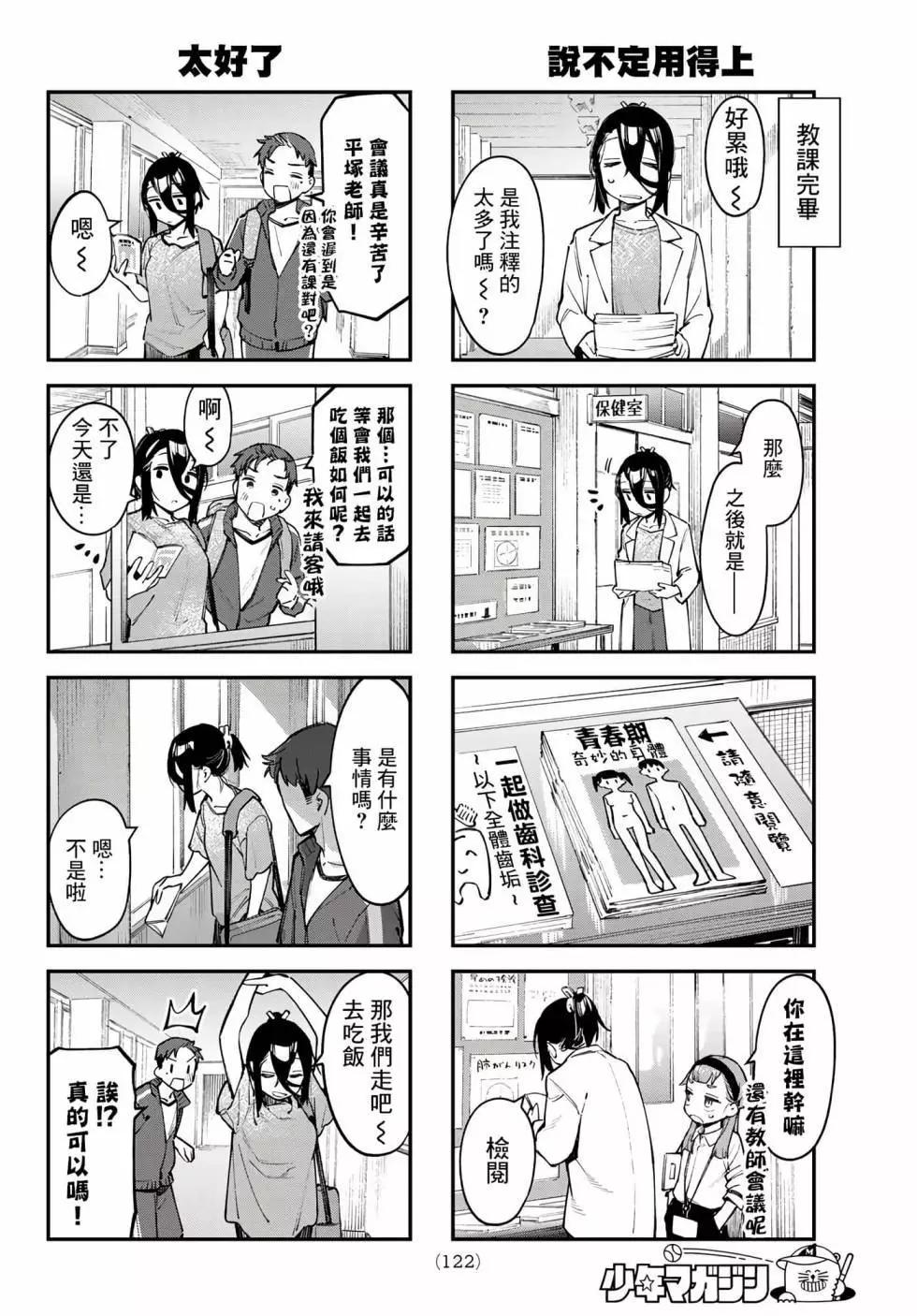 第 130 页