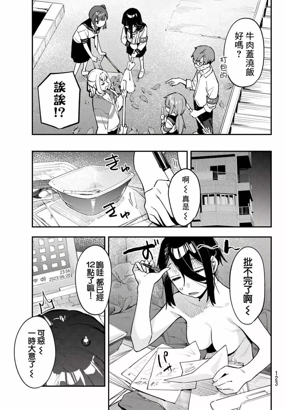 第 131 页