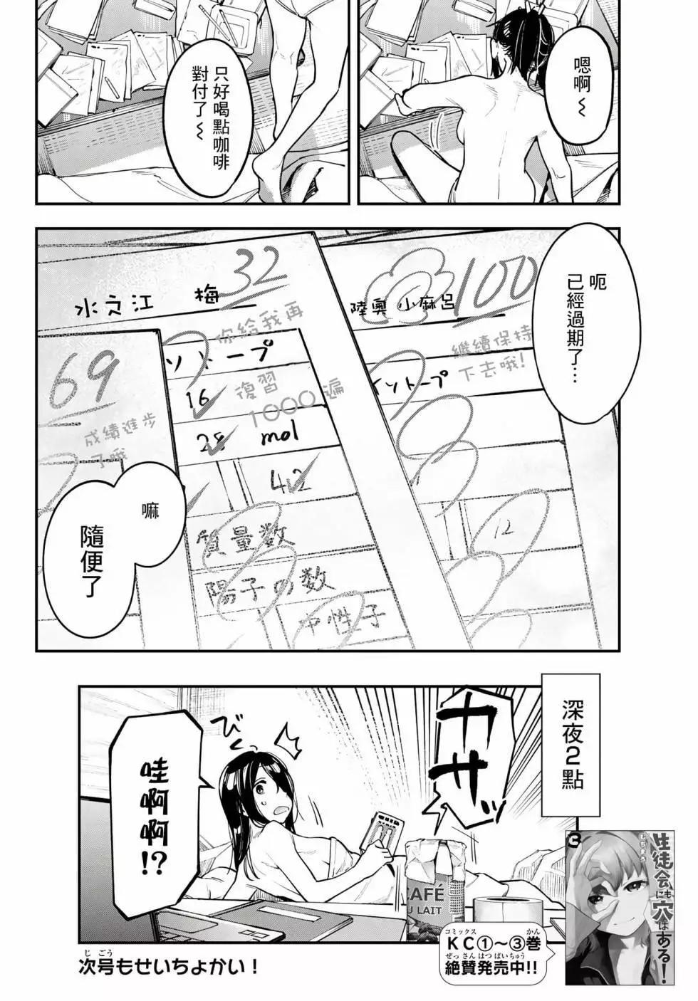 第 132 页