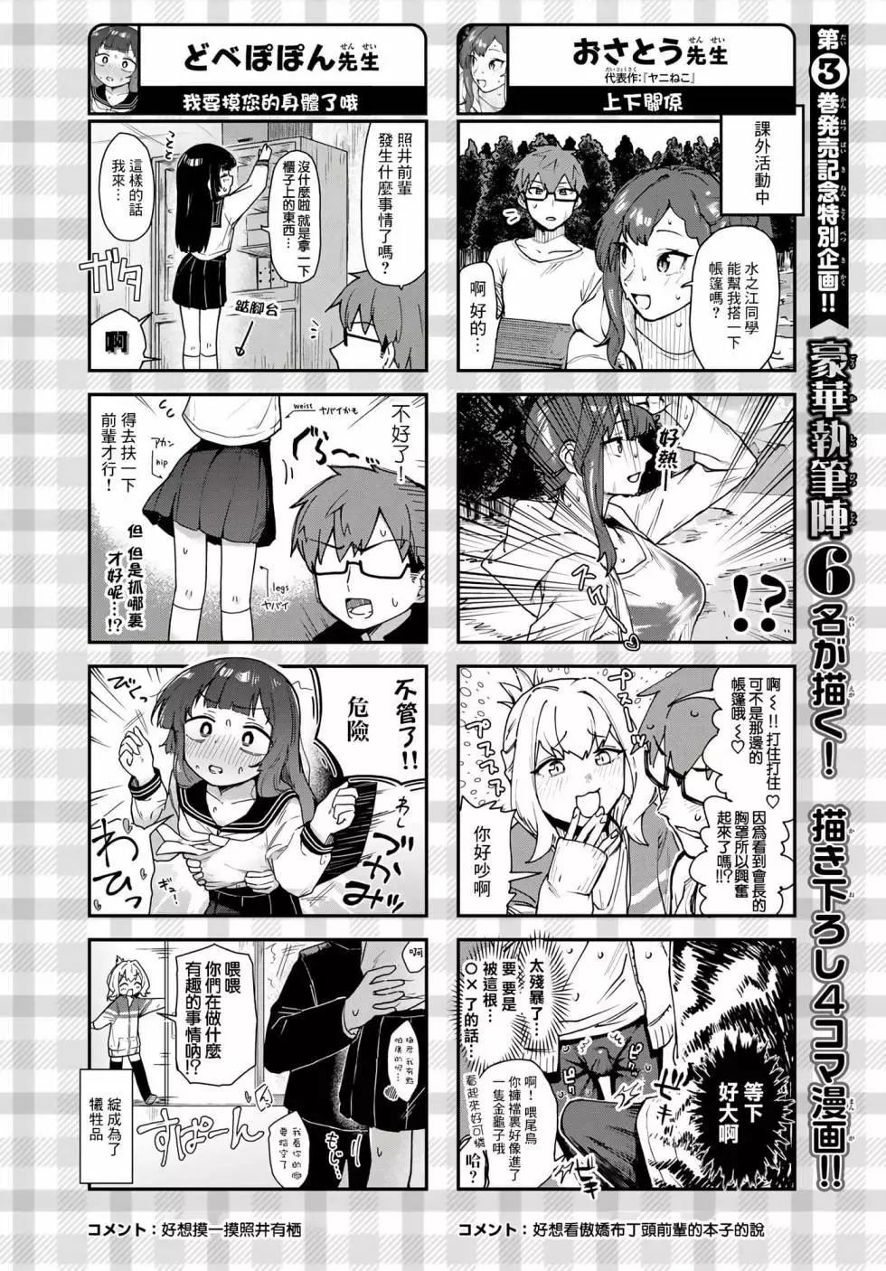 第 136 页