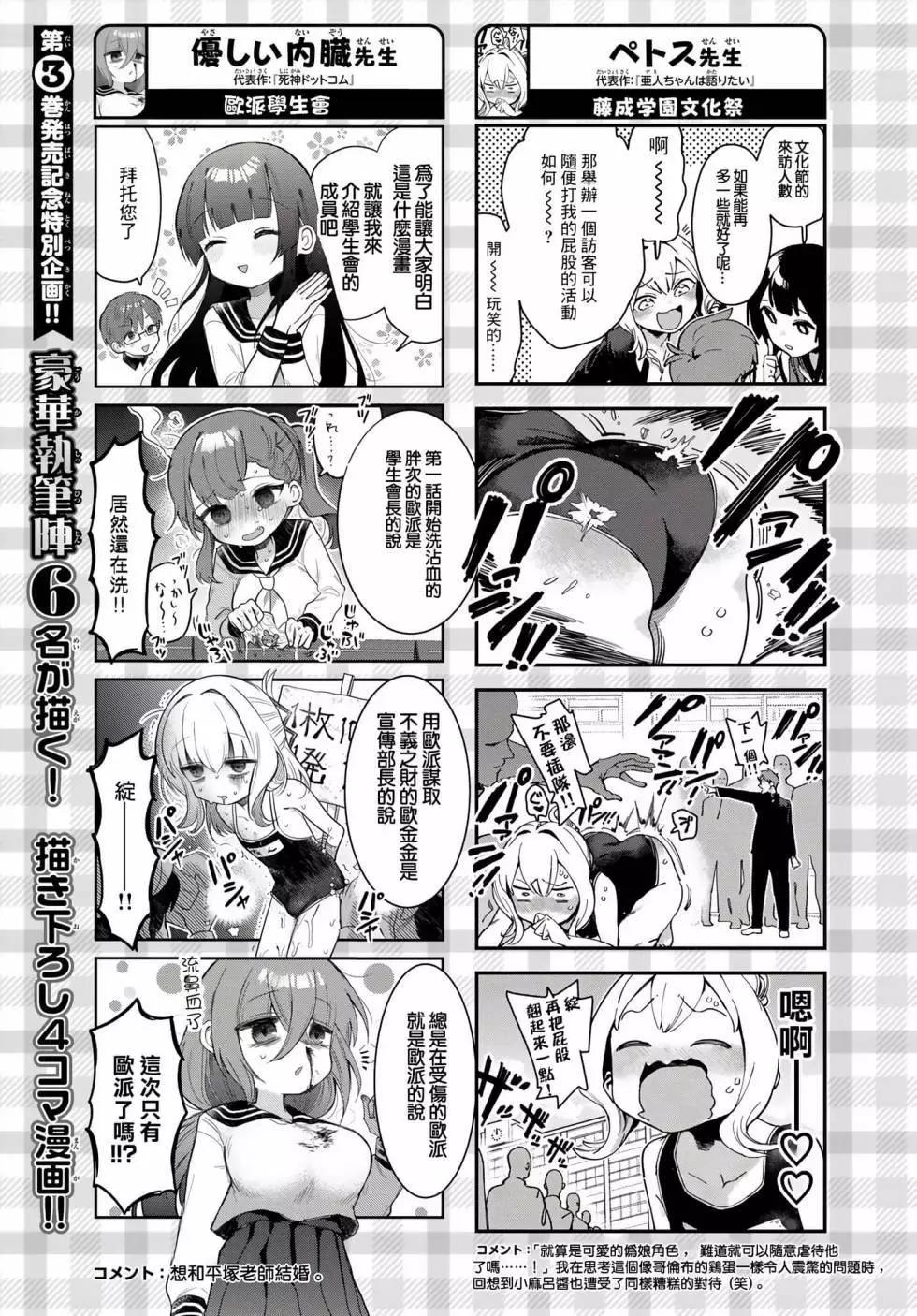 第 137 页