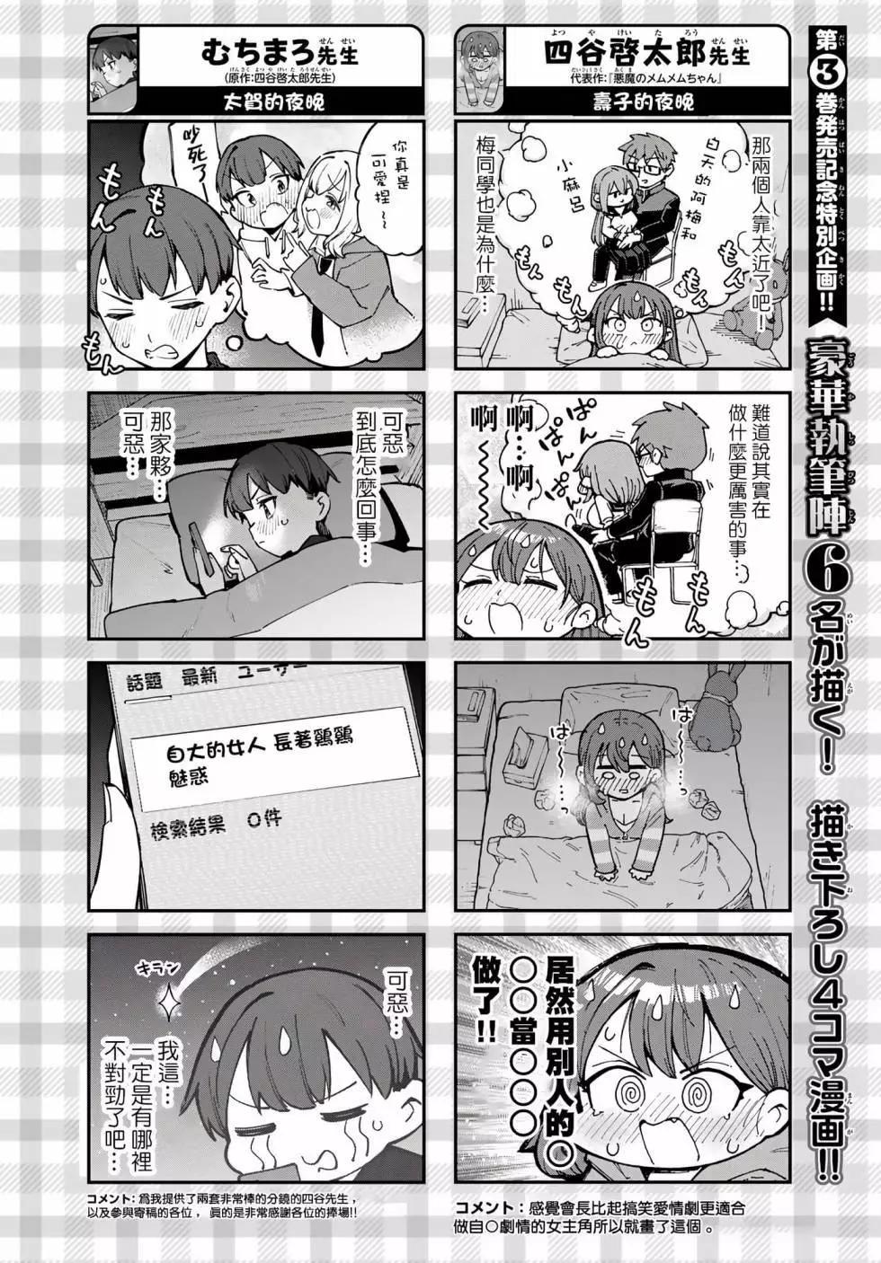 第 138 页