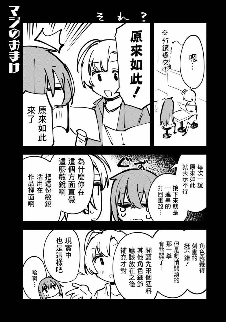 第 139 页