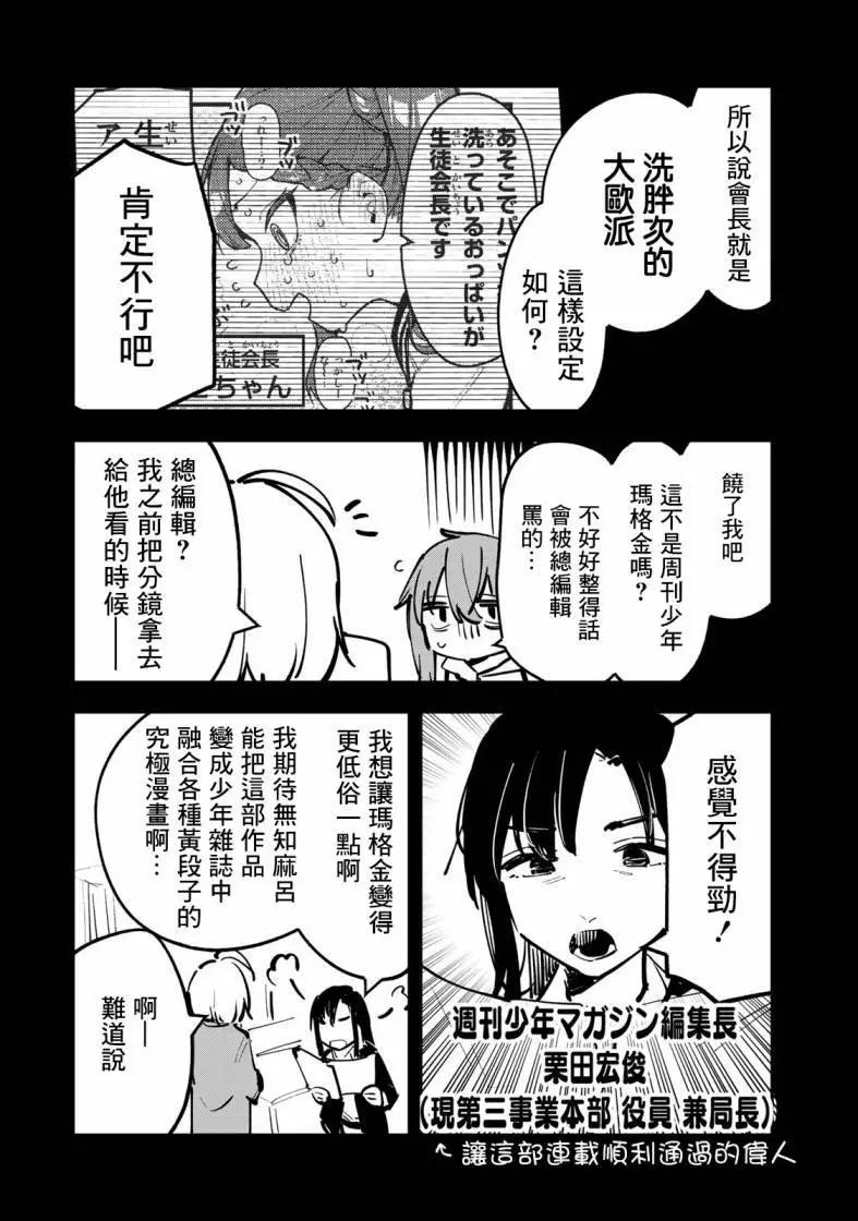 第 140 页