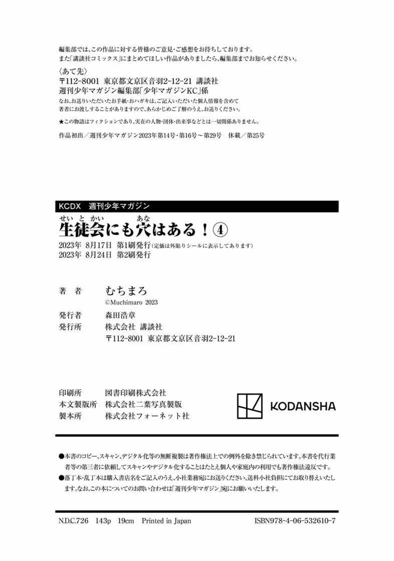 第 146 页