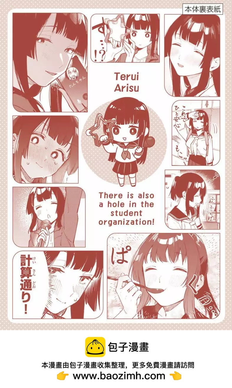 第 150 页