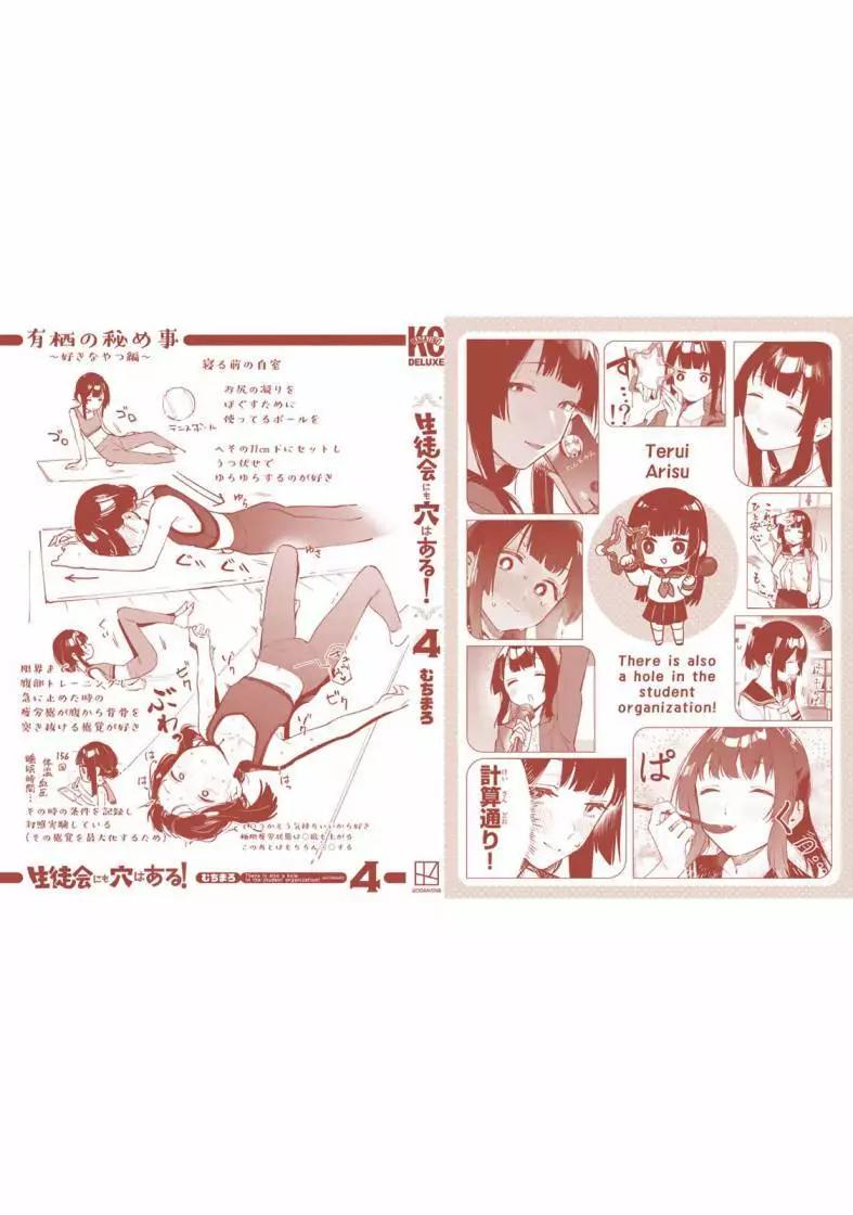 第 153 页