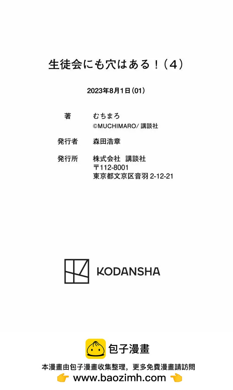 第 155 页