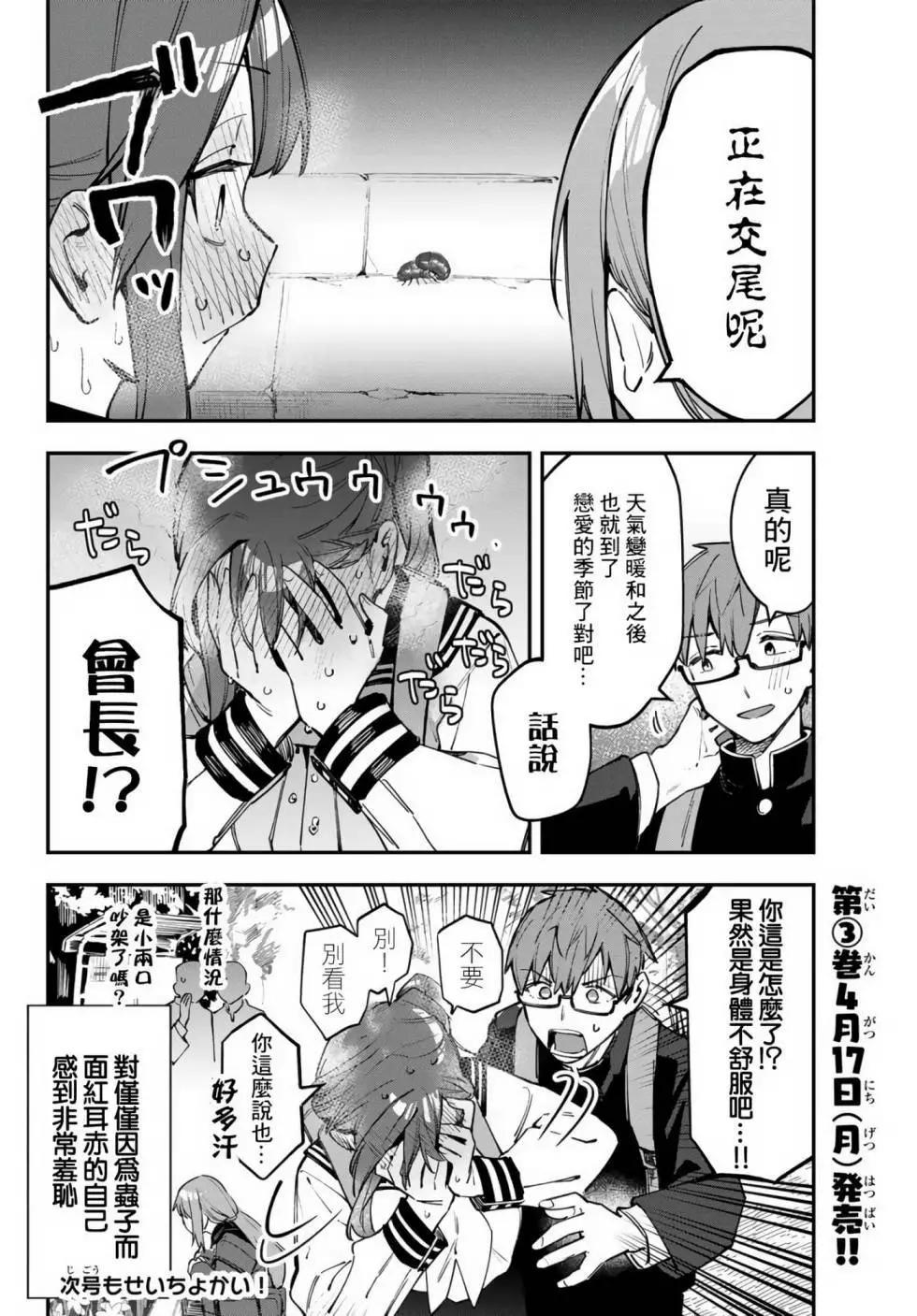 第 32 页