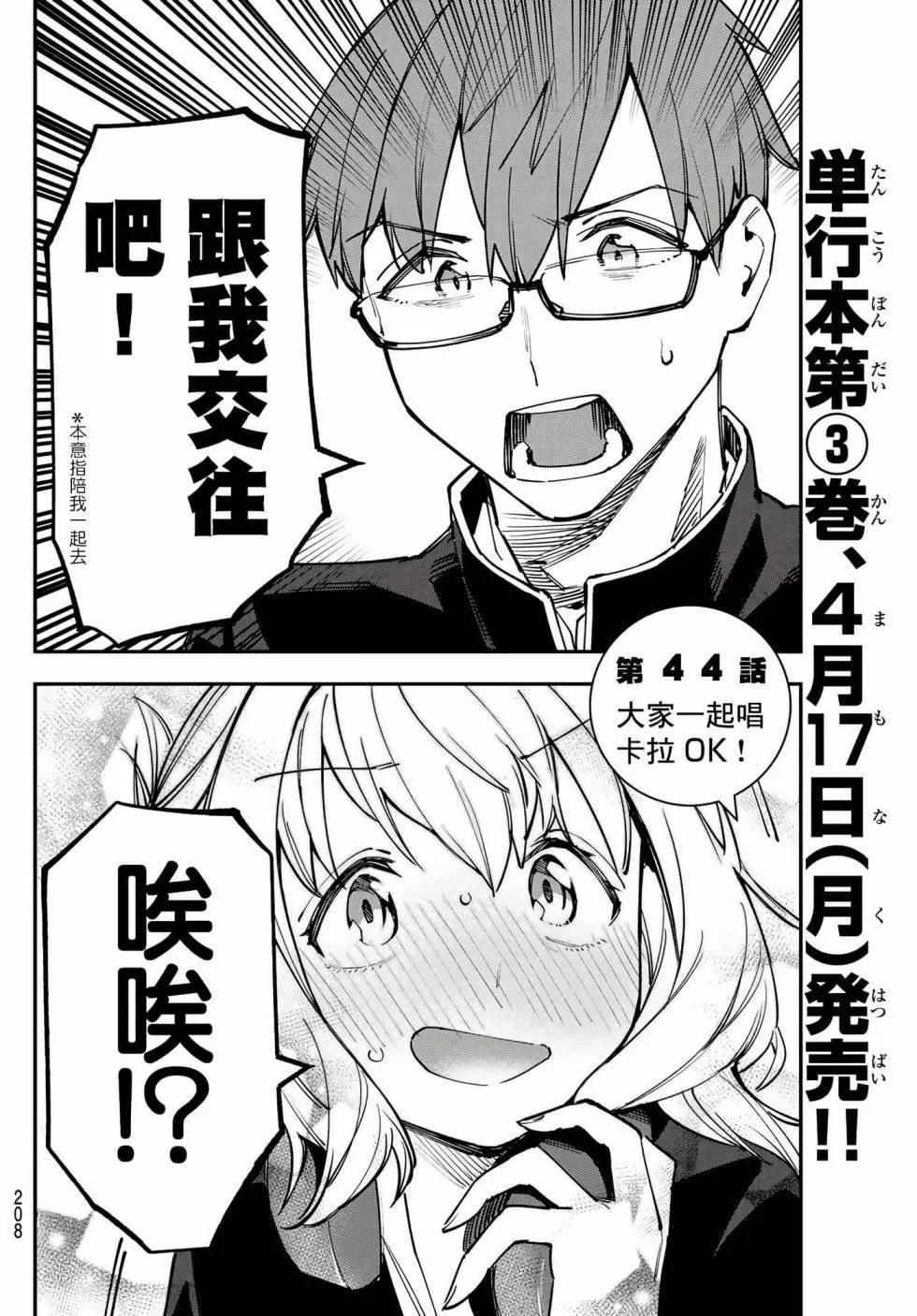 第 36 页