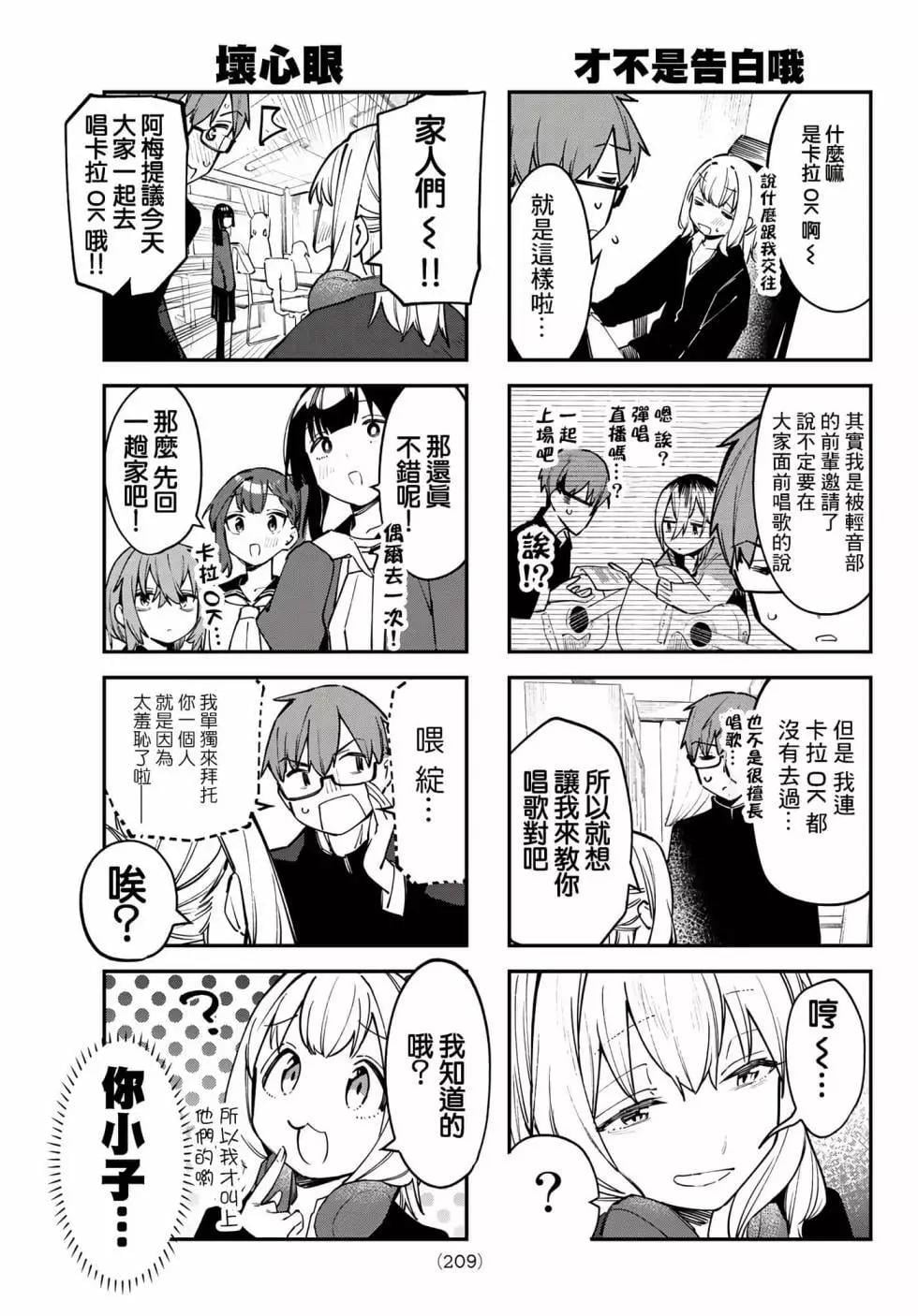 第 37 页