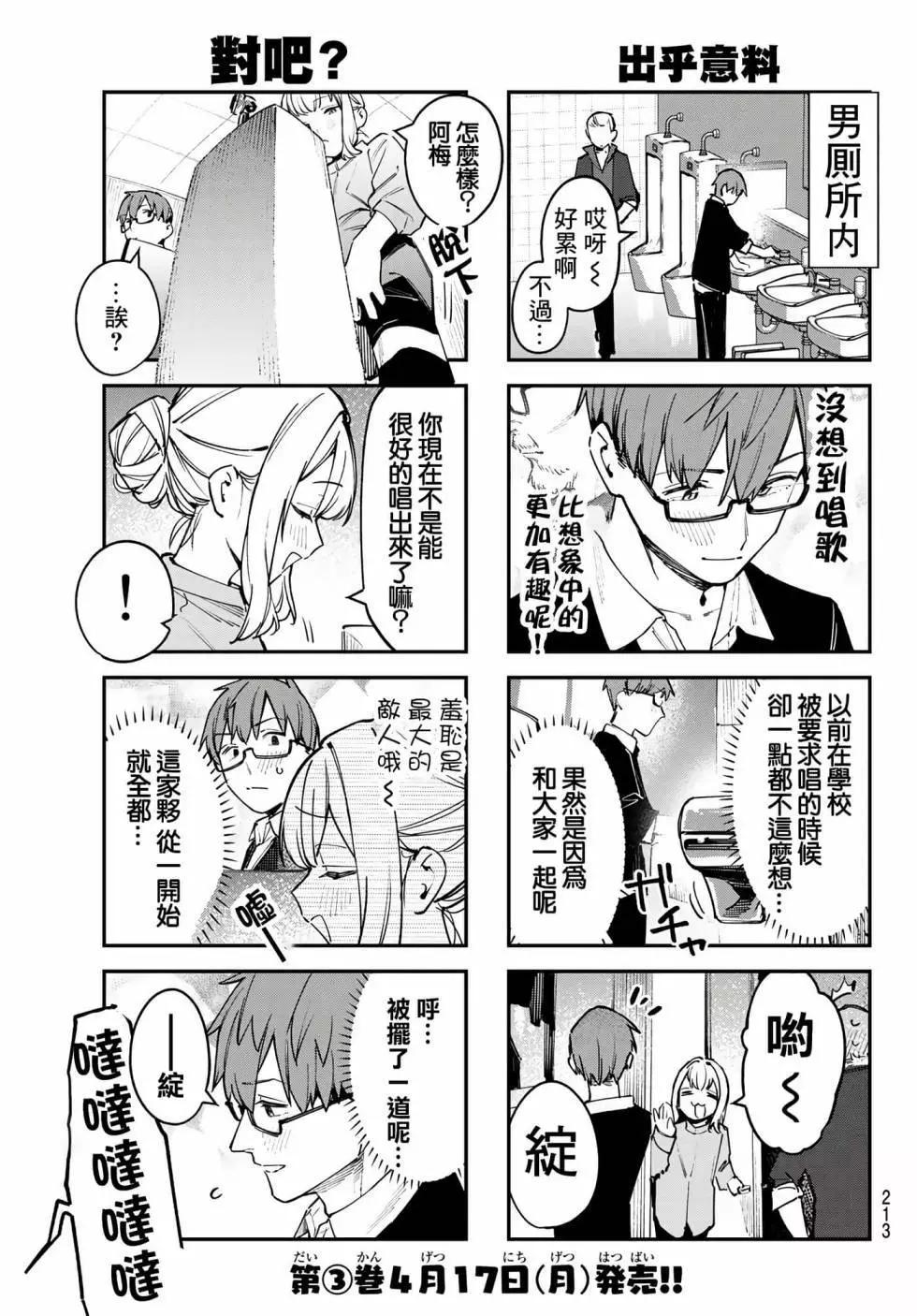 第 41 页