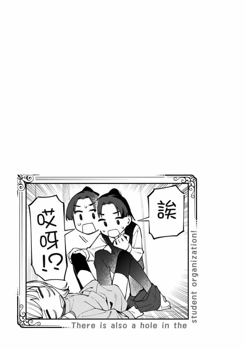 第 43 页