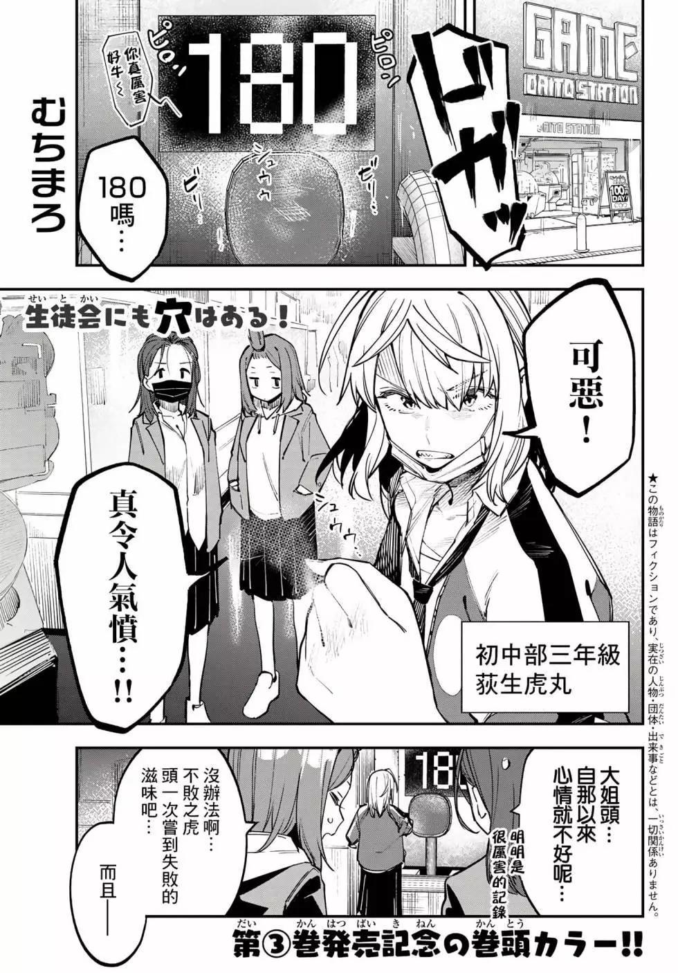 第 45 页