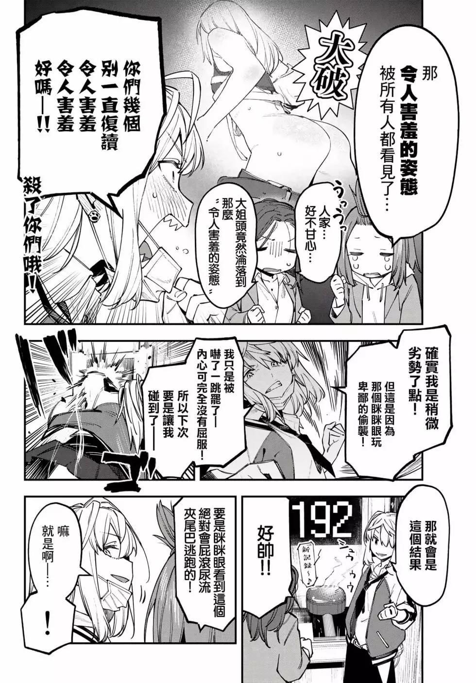 第 46 页