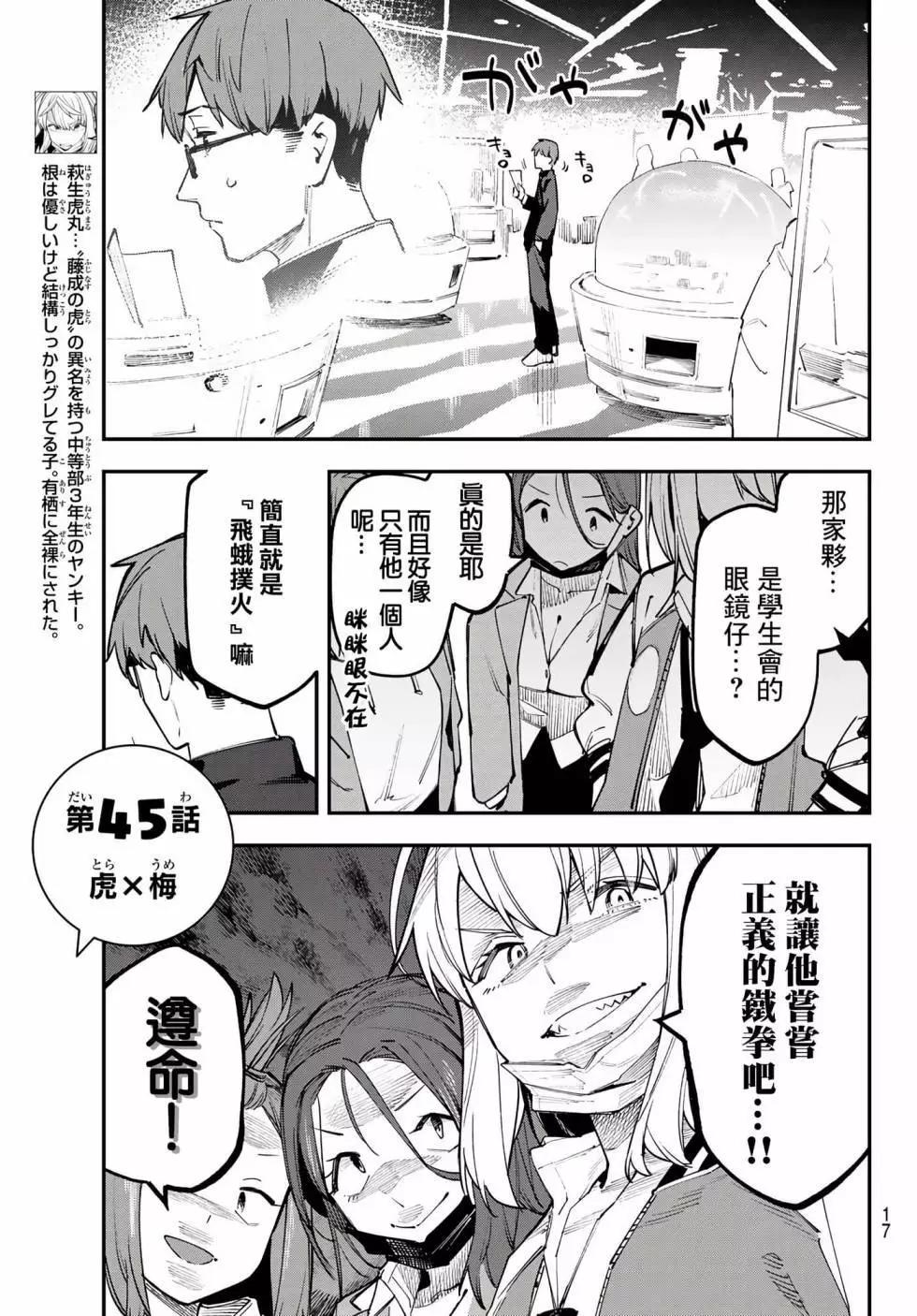 第 47 页