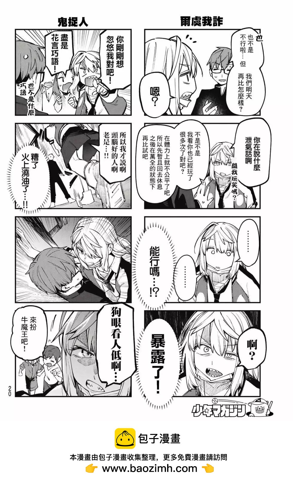 第 50 页