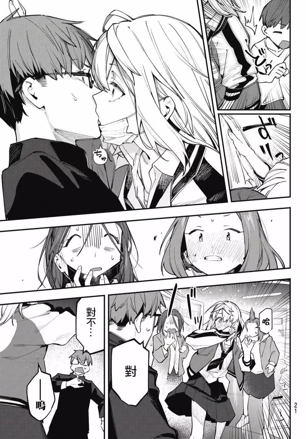 第 51 页