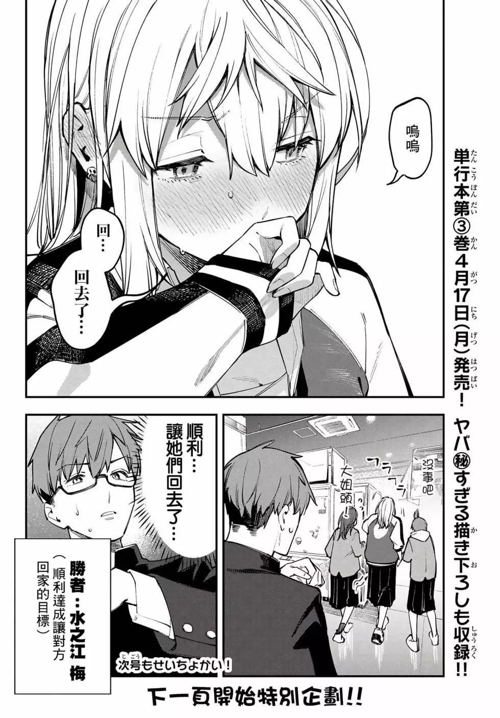 第 52 页