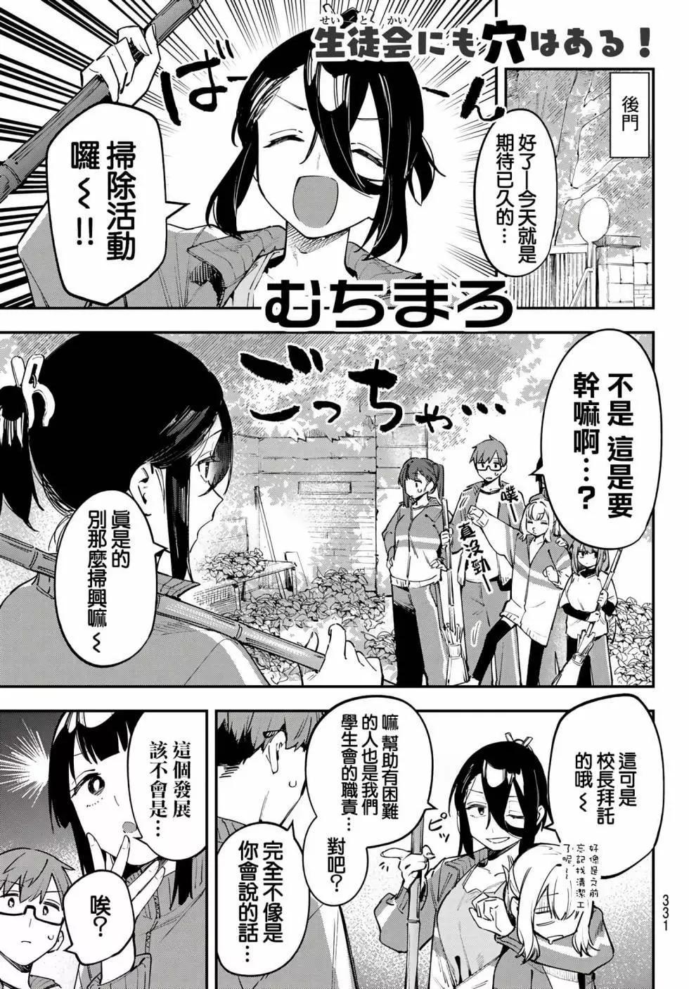 第 55 页