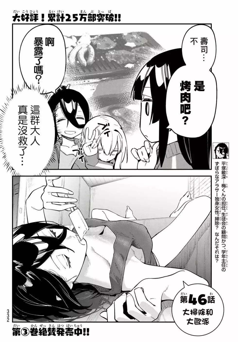 第 56 页