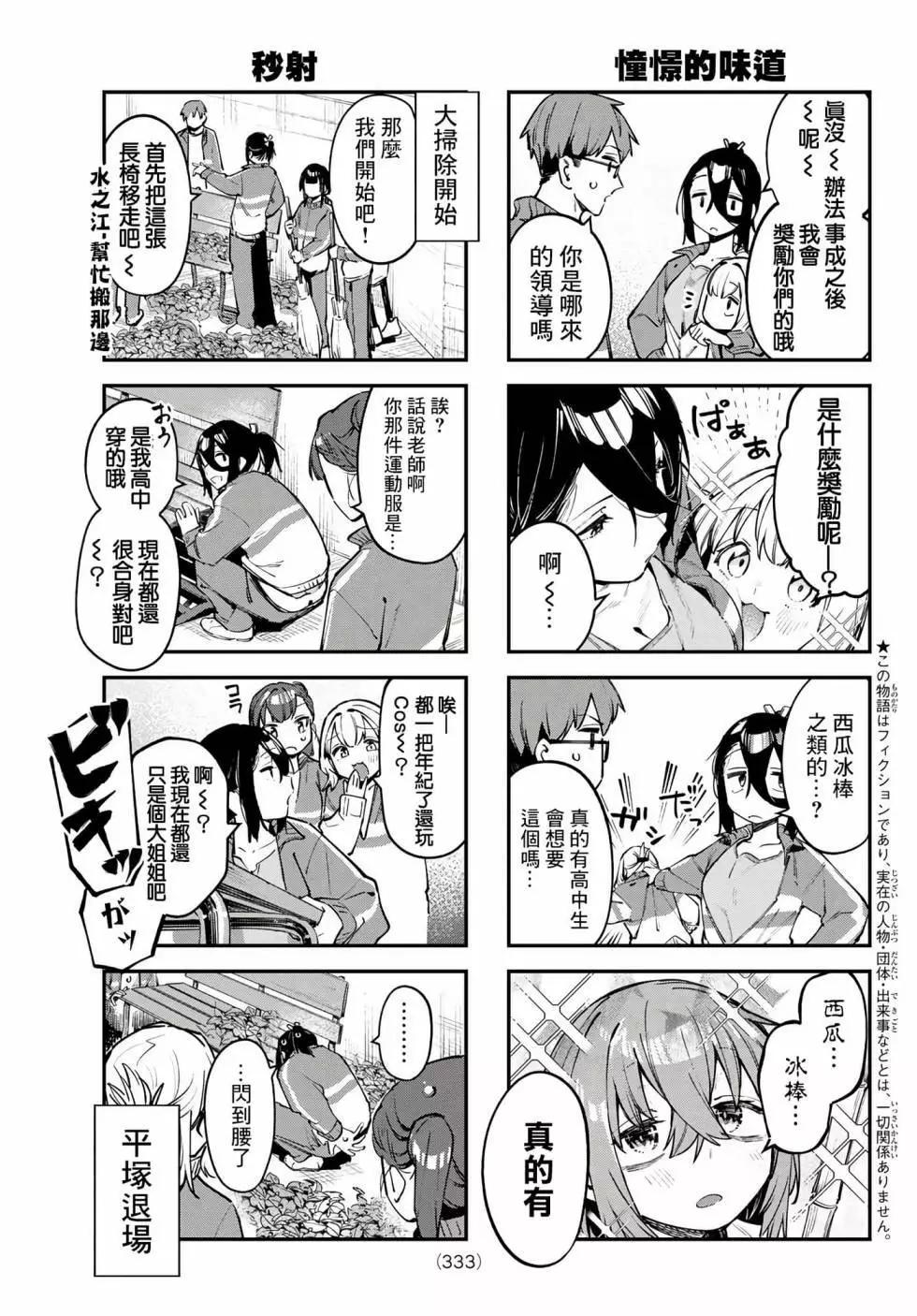 第 57 页