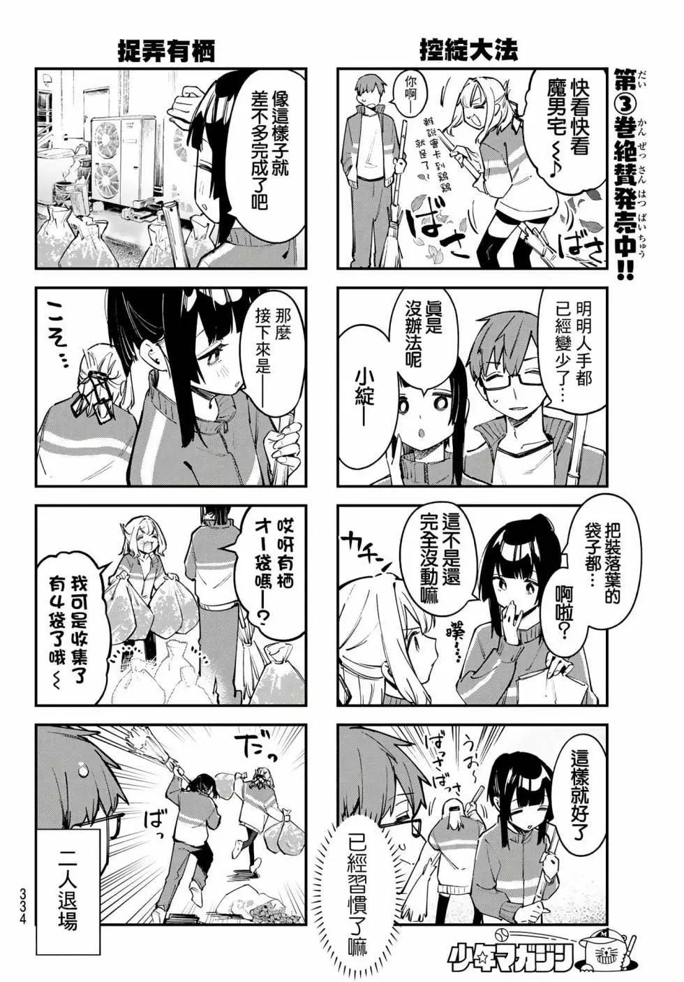 第 58 页