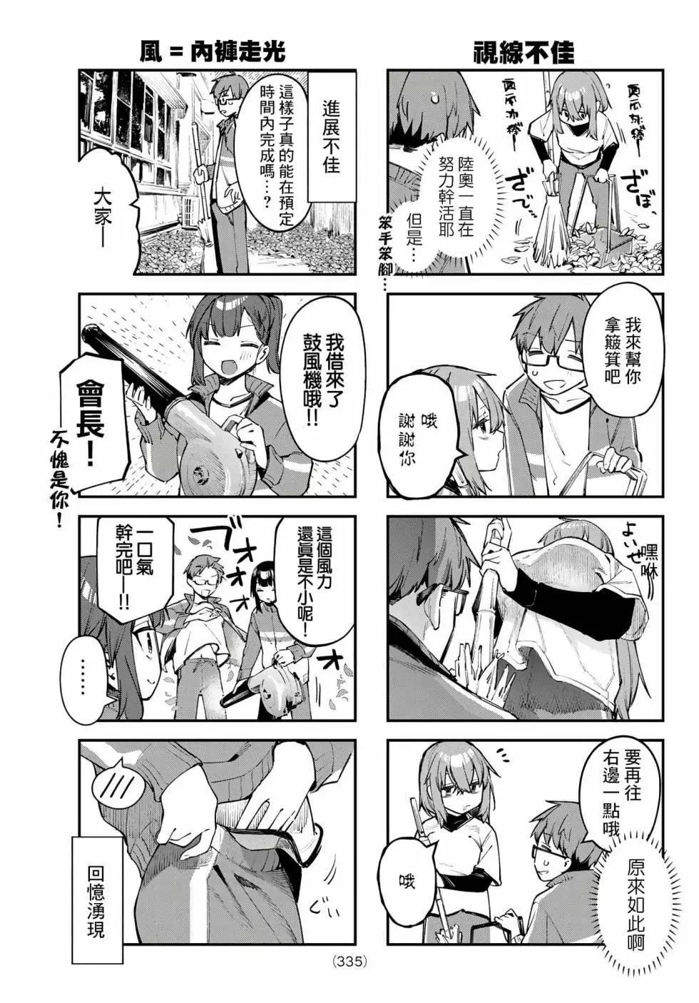 第 59 页
