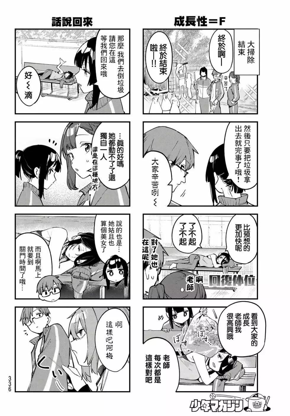 第 60 页