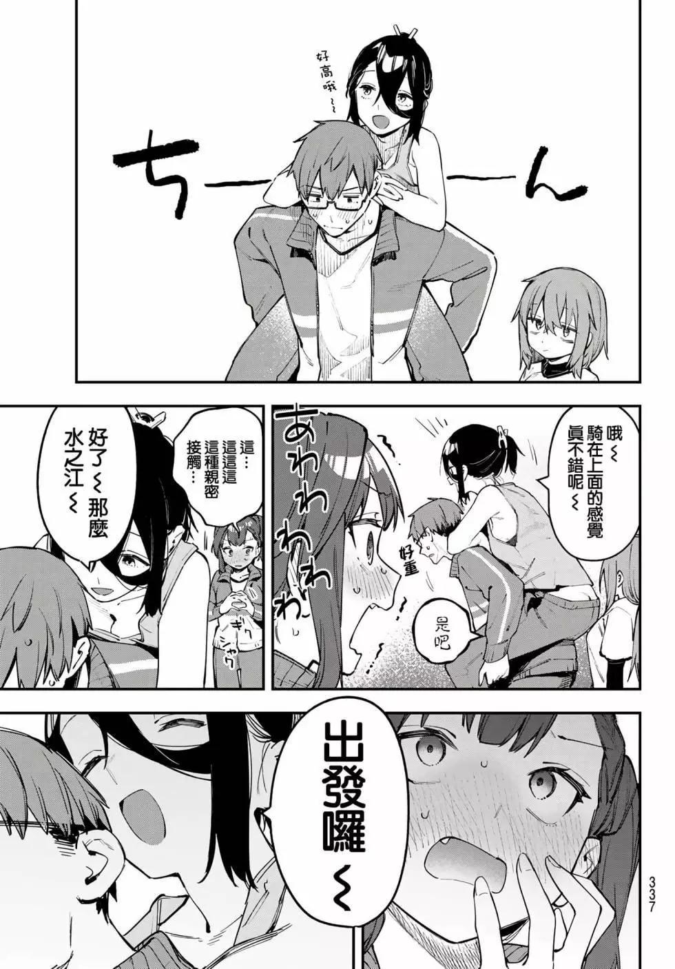 第 61 页