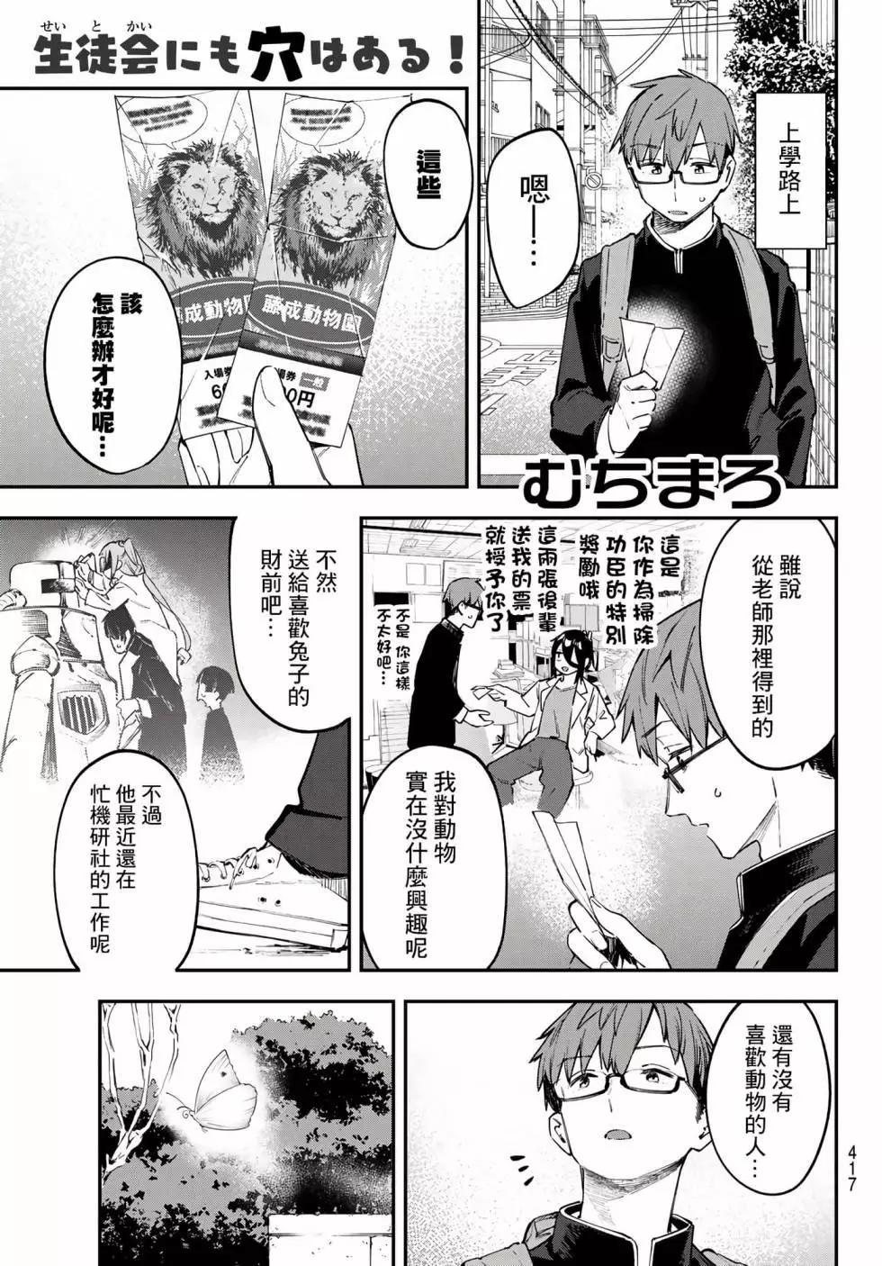 第 65 页