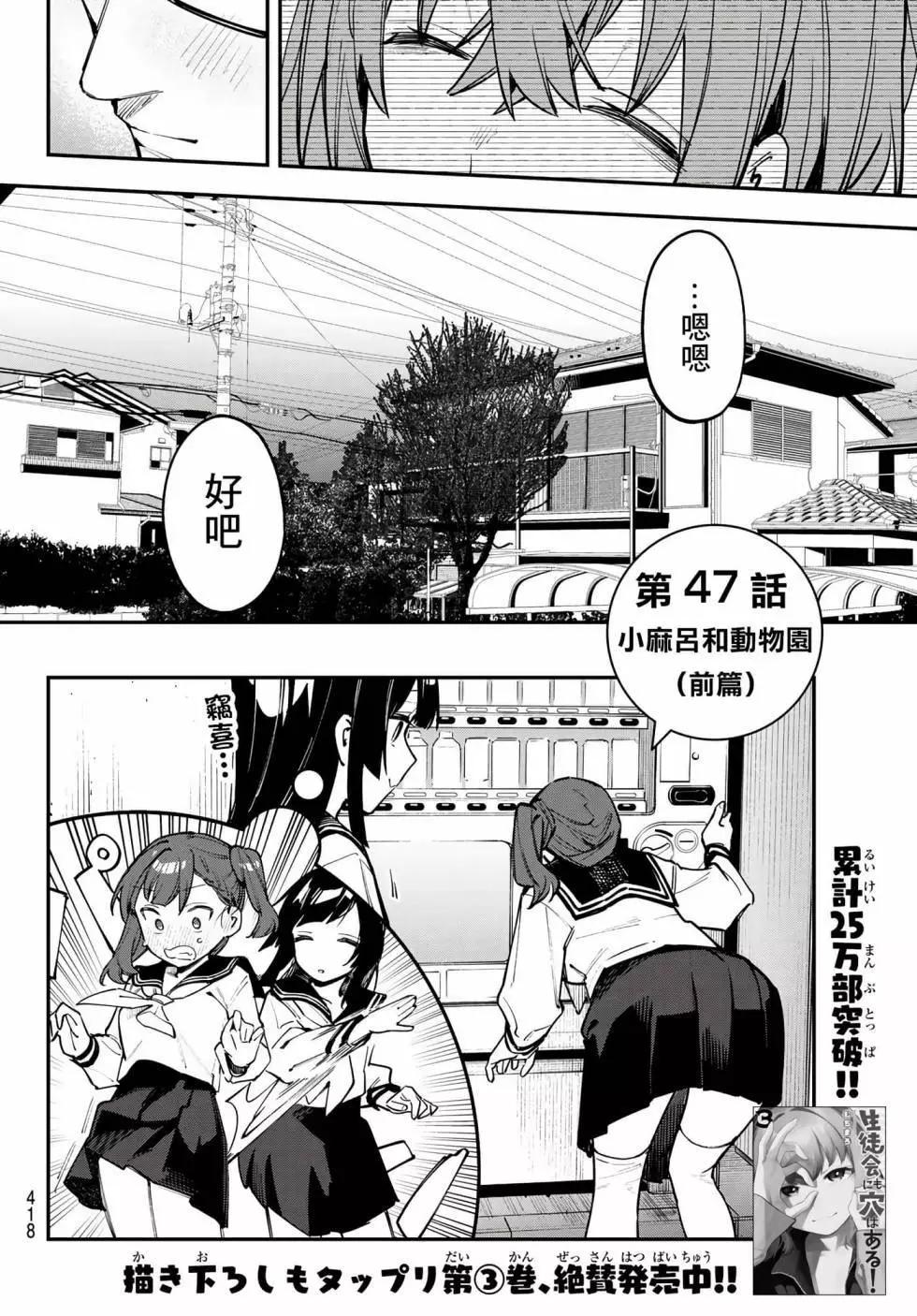 第 66 页