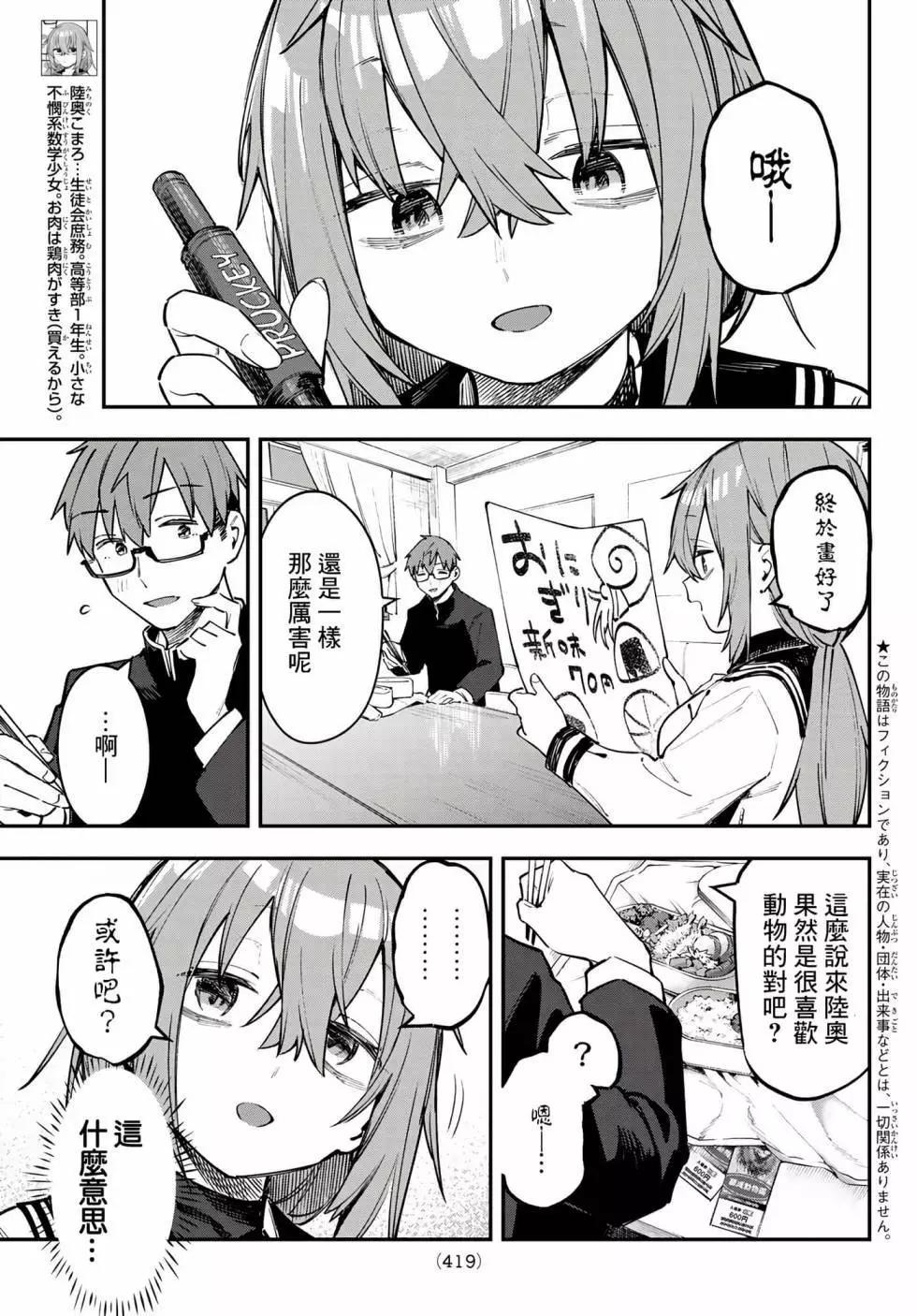 第 67 页