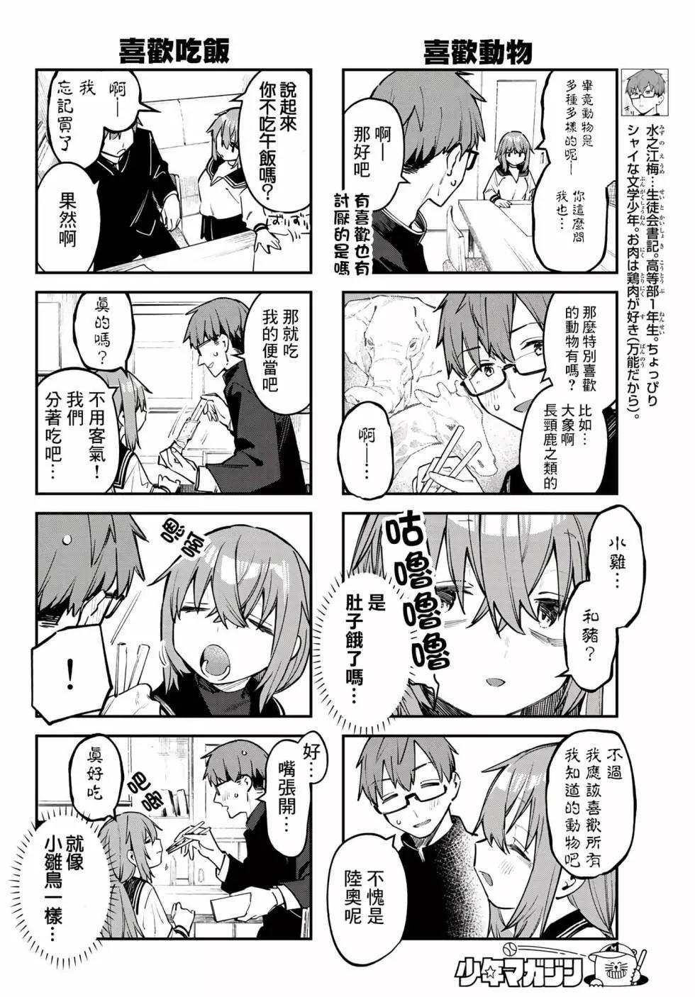 第 68 页