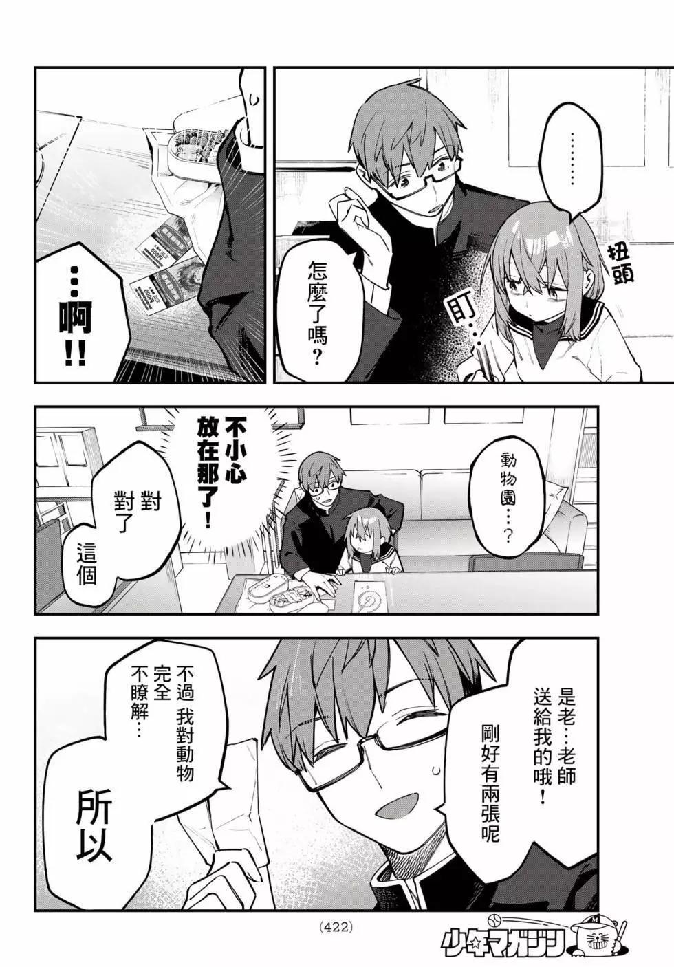 第 70 页